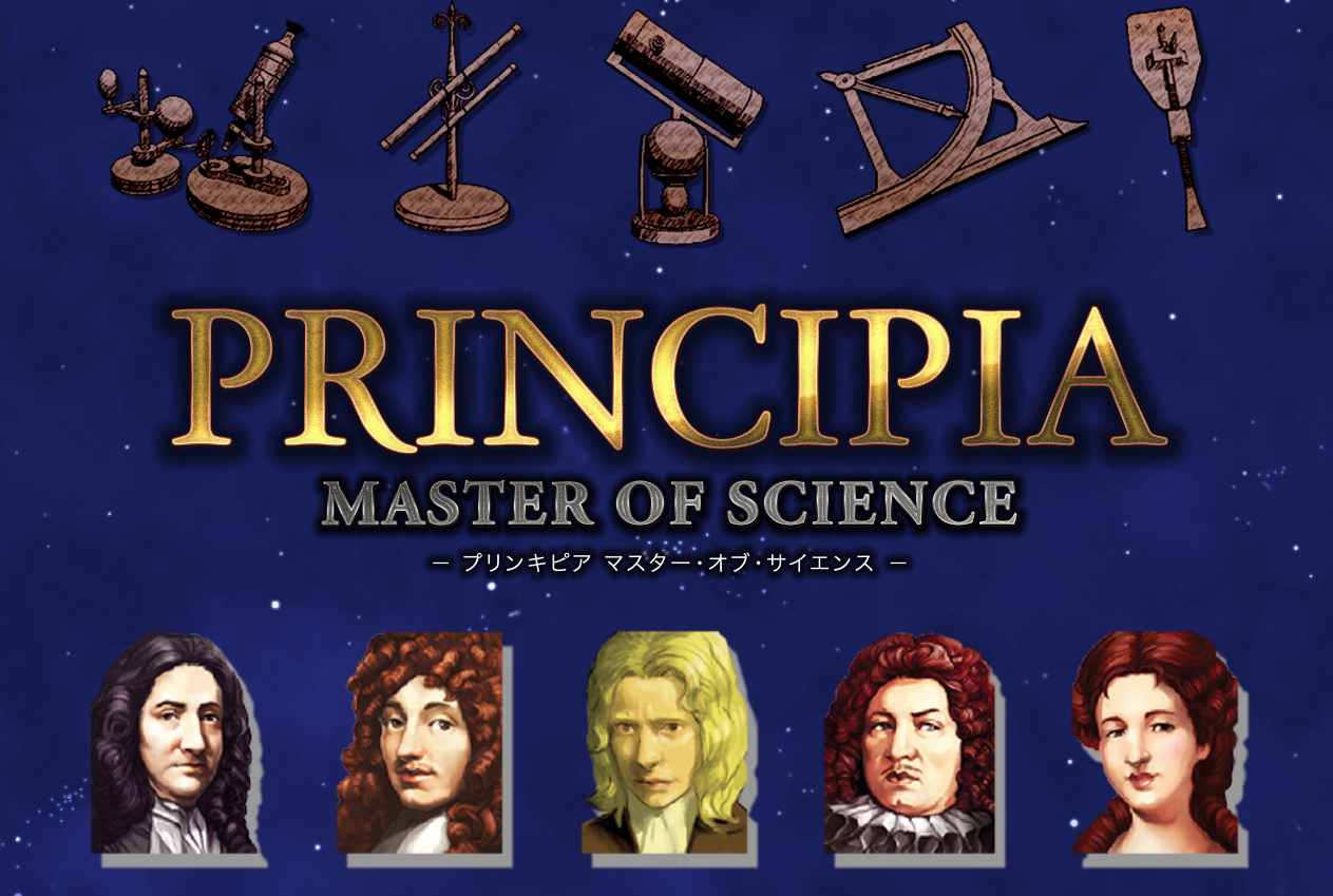 Principia. Master of Science - Principia