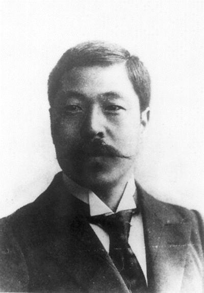 Retrato del bacteriólogo Kiyoshi Shiga